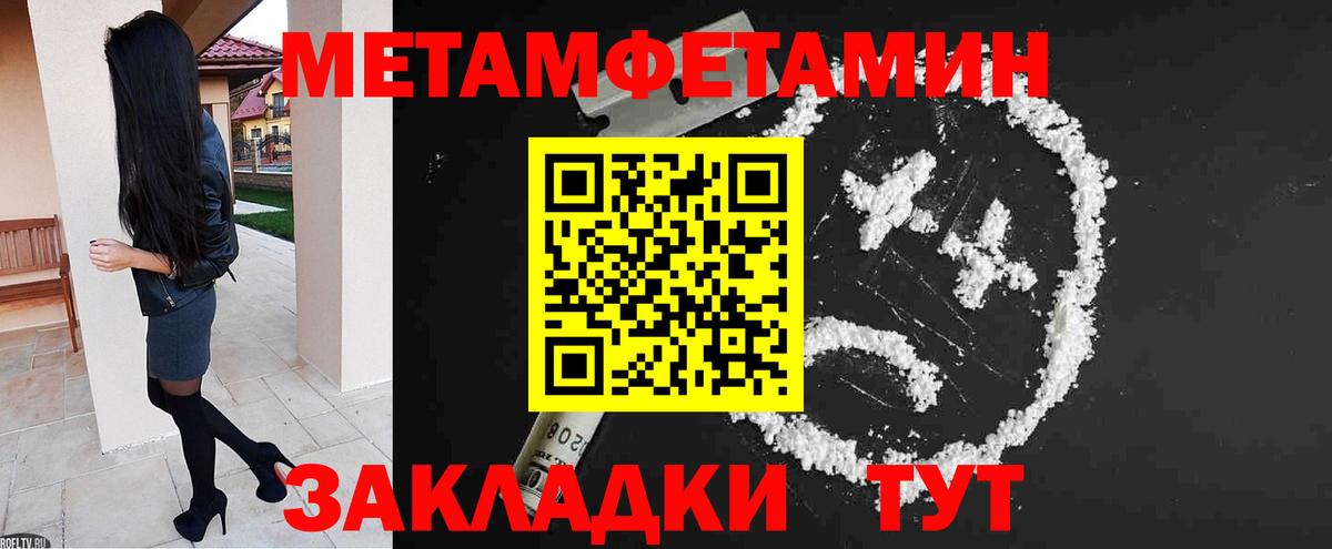 АМФ Premium Берёзовский