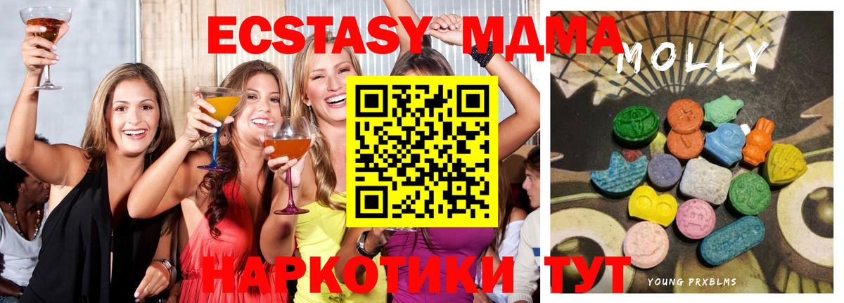 Берёзовский  Экстази VHQ  ЭКСТАЗИ  Вход с VPN 