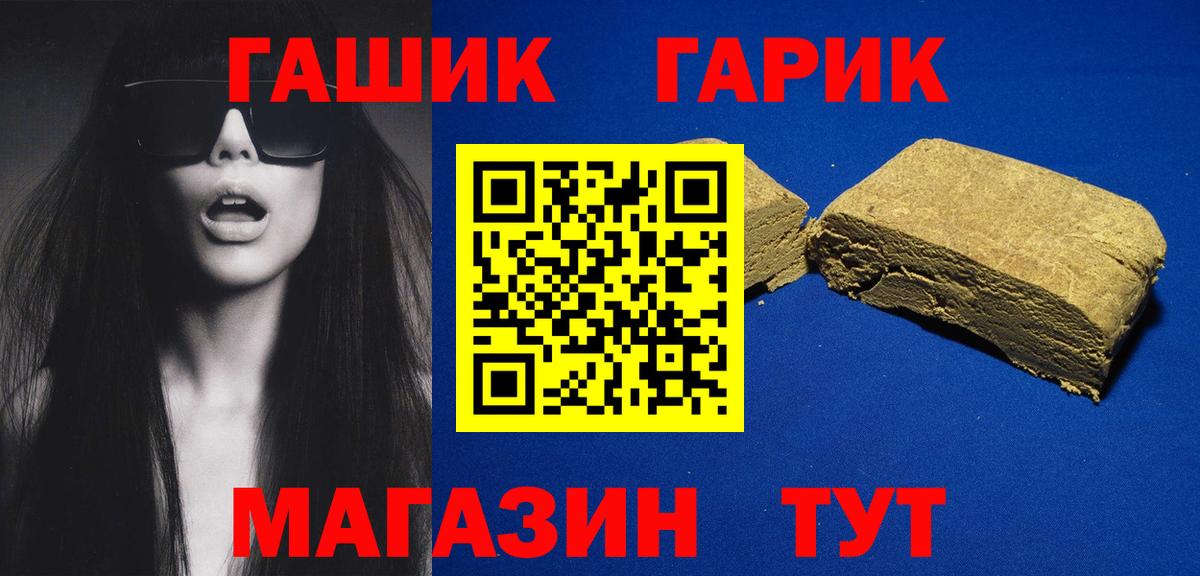 Берёзовский  ГАШ убойный  Вход с VPN 