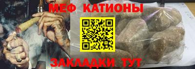мефедрон Волжск