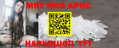амф Волгодонск