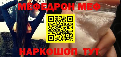 амф Волгодонск