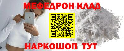 кристаллы Волжский