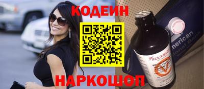 кристаллы Волжский