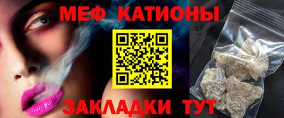 мефедрон Волжск