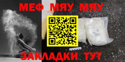 амф Волгодонск