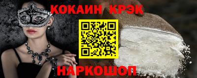 мефедрон Волжск