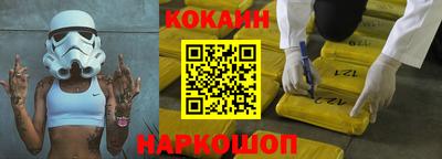 мефедрон Волжск