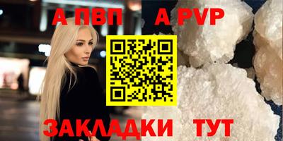 мефедрон Волжск