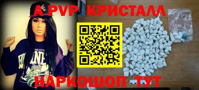 амф Волгодонск