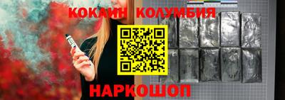 мефедрон Волжск