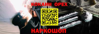 амф Волгодонск