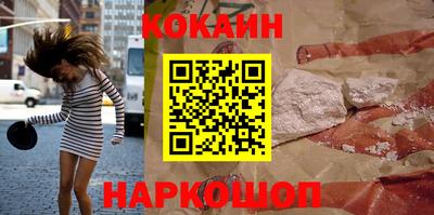 кристаллы Волжский
