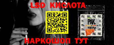 амф Волгодонск