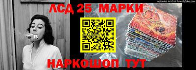 кристаллы Волжский