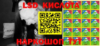 кристаллы Волжский