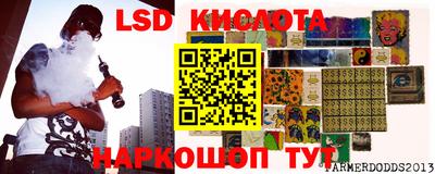 кристаллы Волжский