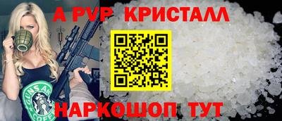 амф Волгодонск