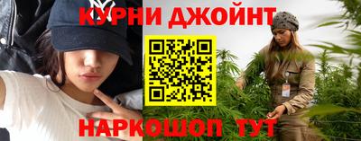 мефедрон Волжск