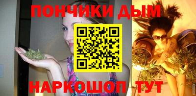 мефедрон Волжск