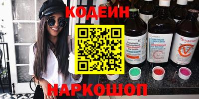 кристаллы Волжский