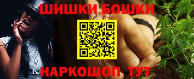 кристаллы Волжский
