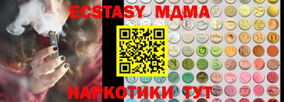 кристаллы Волжский