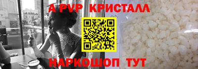 мефедрон Волжск