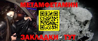 амф Волгодонск