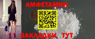 мефедрон Волжск