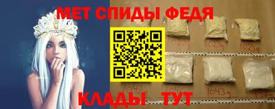 кристаллы Волжский