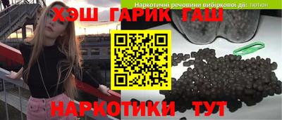 кристаллы Волжский