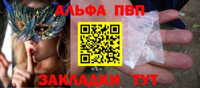 амф Волгодонск