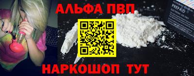 амф Волгодонск