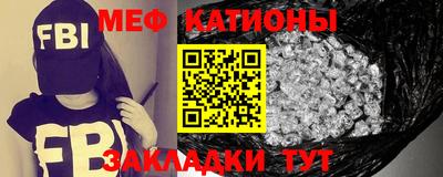 кристаллы Волжский
