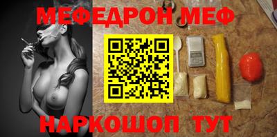 амф Волгодонск