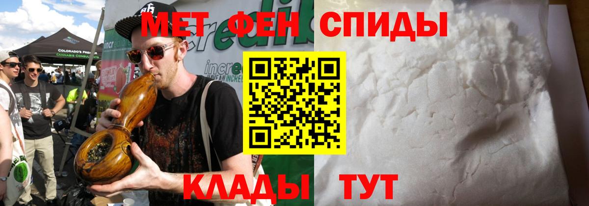 Первитин Декстрометамфетамин 99.9% Берёзовский