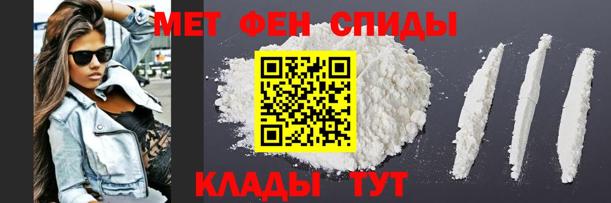 Первитин Декстрометамфетамин 99.9%  МЕТАМФЕТАМИН  Берёзовский  Вход с VPN 