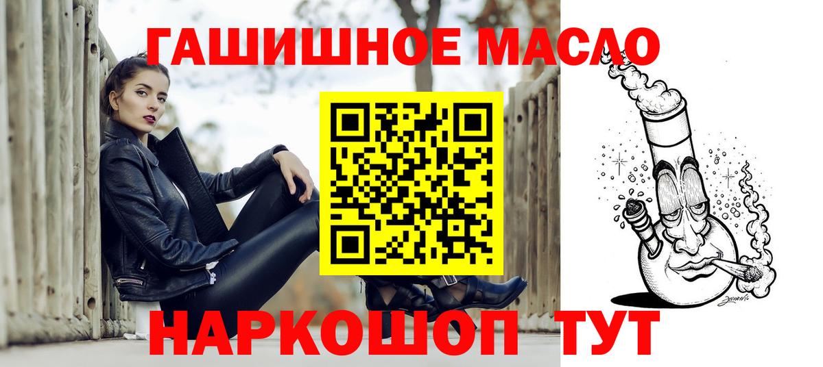 Дистиллят ТГК Wax Берёзовский